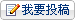 发布新闻