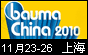 BAUMA CHINA 2010