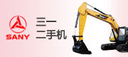 三一二手