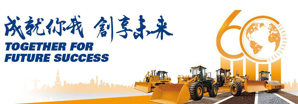 山工旗舰店