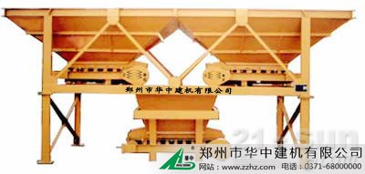 华中建机PLD电子计量混凝土配料机