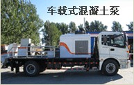 宇泰BJ5120THB95车载泵