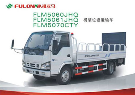 福建龙马FLM5060JHQ、FLM5061JHQ、FLM5070CTY桶装垃圾运输车垃圾车