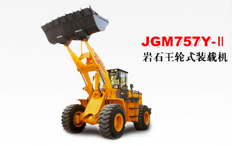 晋工JGM757Y-Ⅱ岩石王装载机
