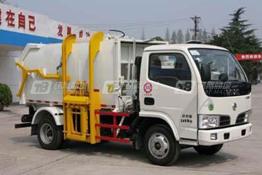 精功QT5050ZLJ3挂桶式垃圾车