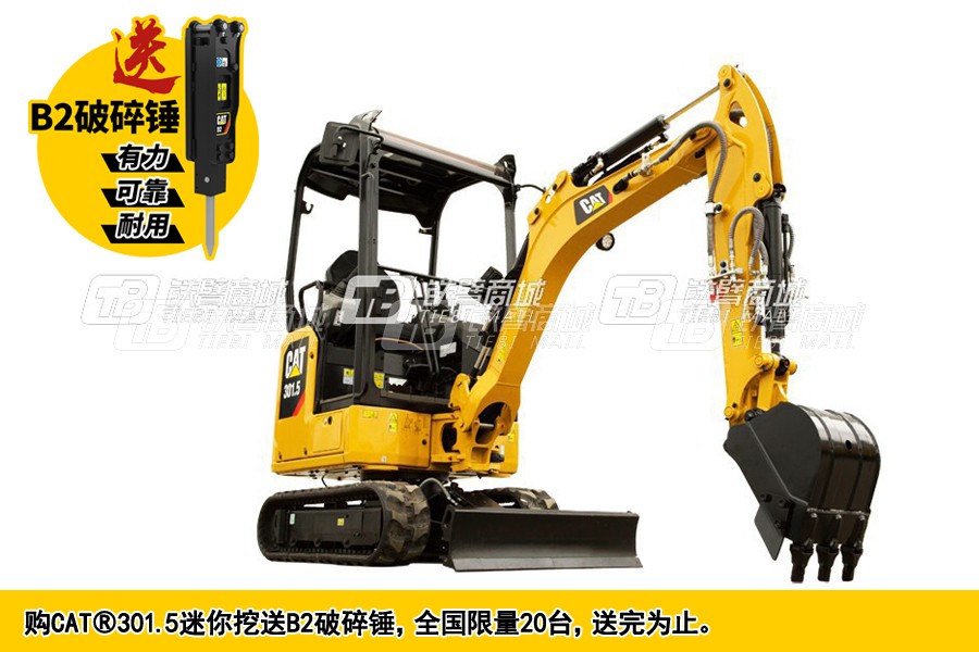 卡特彼勒新一代CAT®301.5小型液压挖掘机
