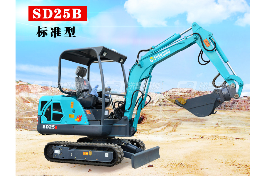 山鼎SD25B微型挖掘机