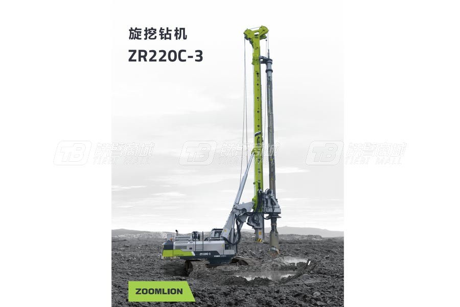 中联重科ZR220C-3旋挖钻机