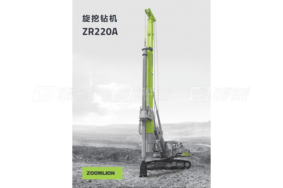 中联重科ZR220A旋挖钻机