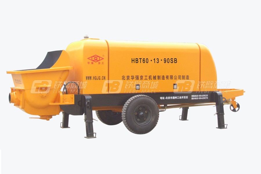 华强京工HBT60.13.90SB拖式电动混凝土输送泵