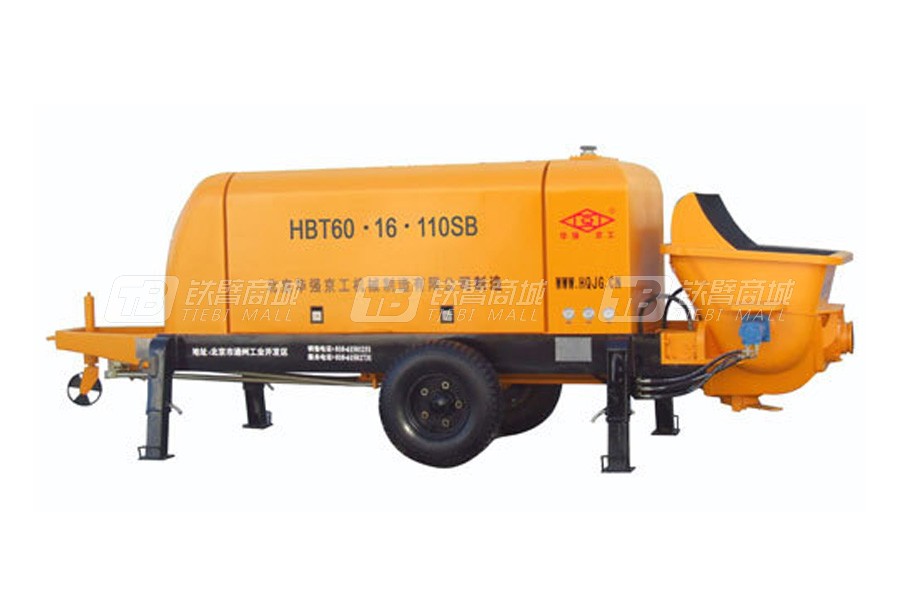 华强京工HBT60.16.110SB拖式电动混凝土输送泵