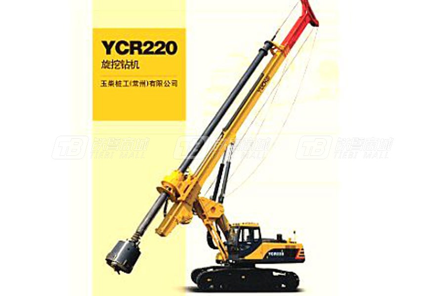 玉柴重工YCR220旋挖钻机