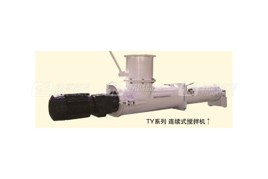 天印TY-40J连续式搅拌机