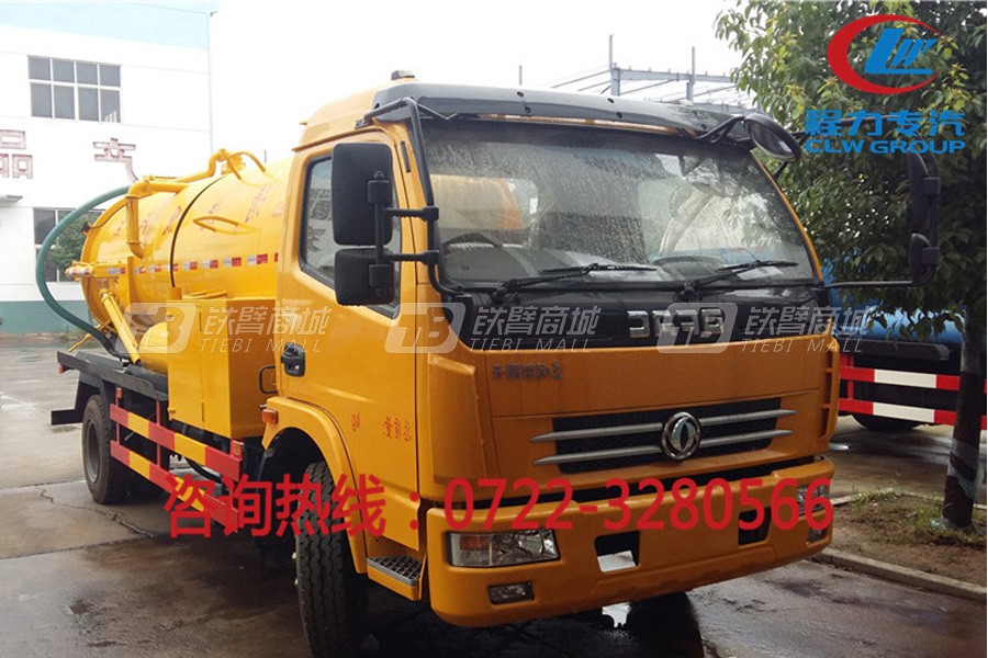程力专汽CLW5080GQW5东风大多利卡清洗吸污车
