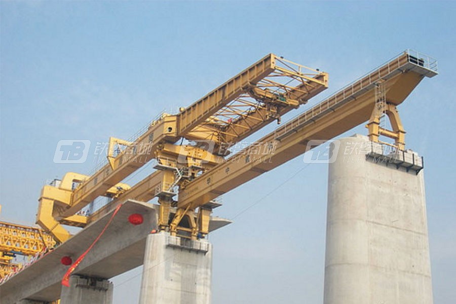 华中建机HZQ900高速铁路架桥机