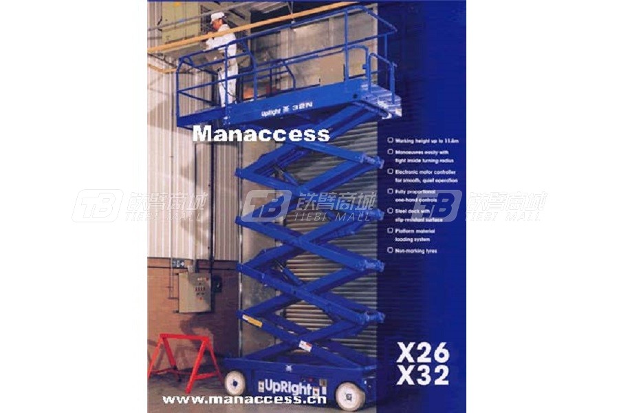 曼克斯X32中型自行式剪叉型高空作业平台