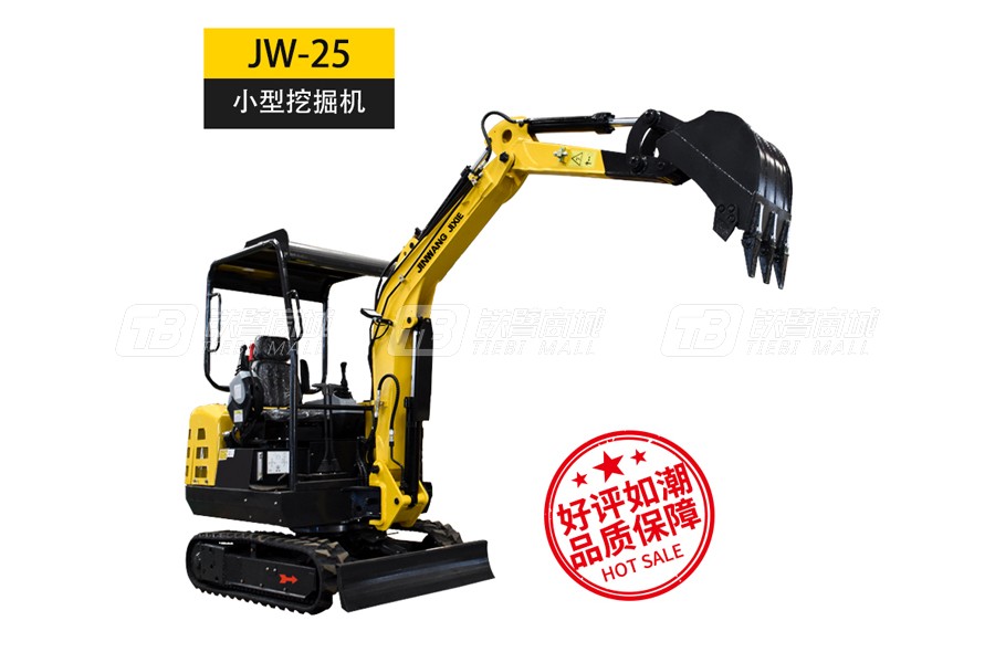 金旺机械JW-25小型挖掘机