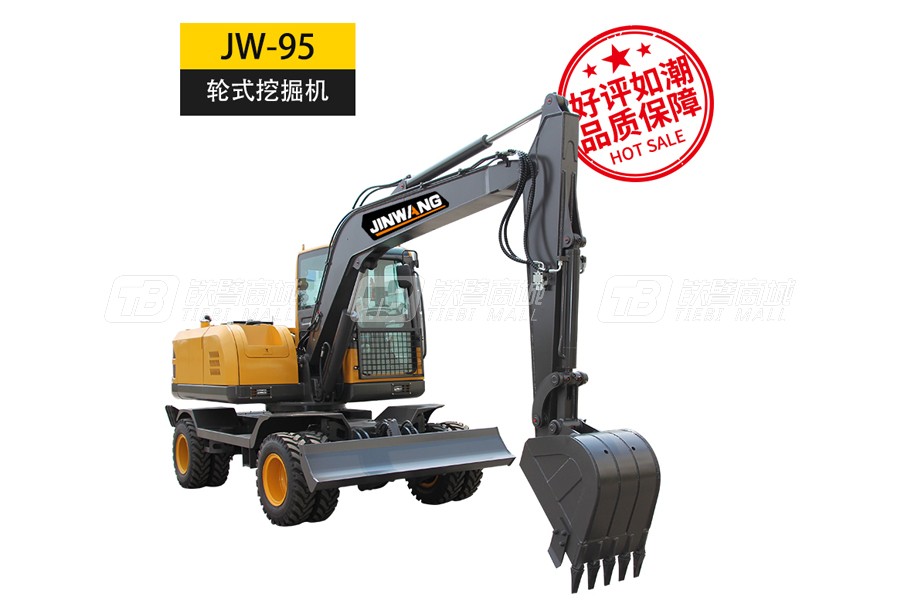 金旺机械JW-95L轮式挖掘机