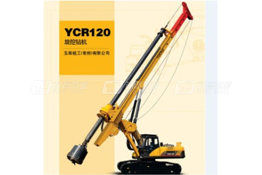 玉柴重工YCR120旋挖钻机