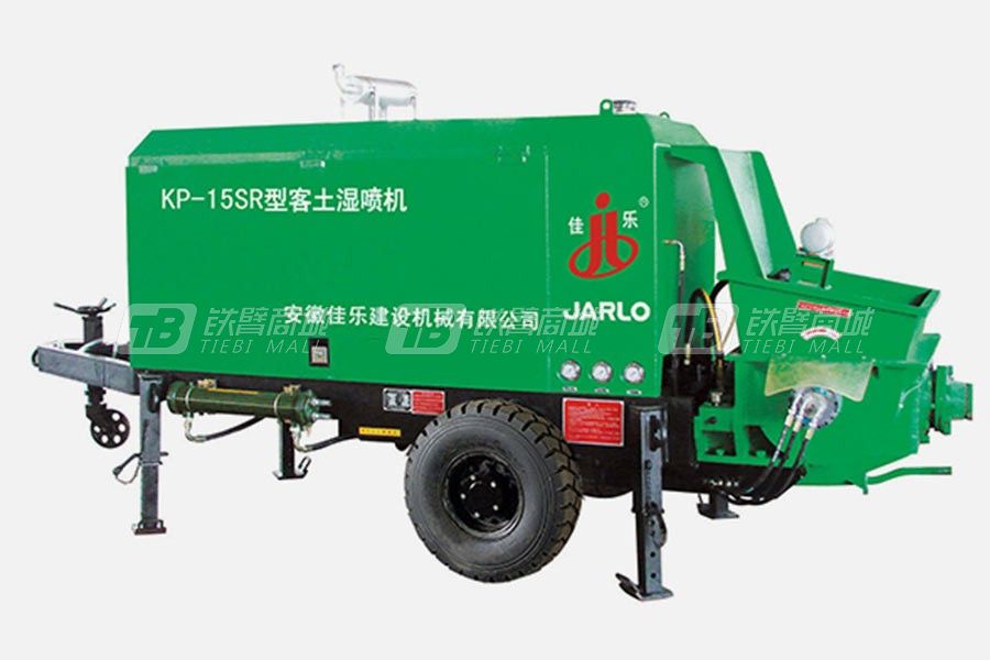 佳樂KP-25SR客土濕噴機
