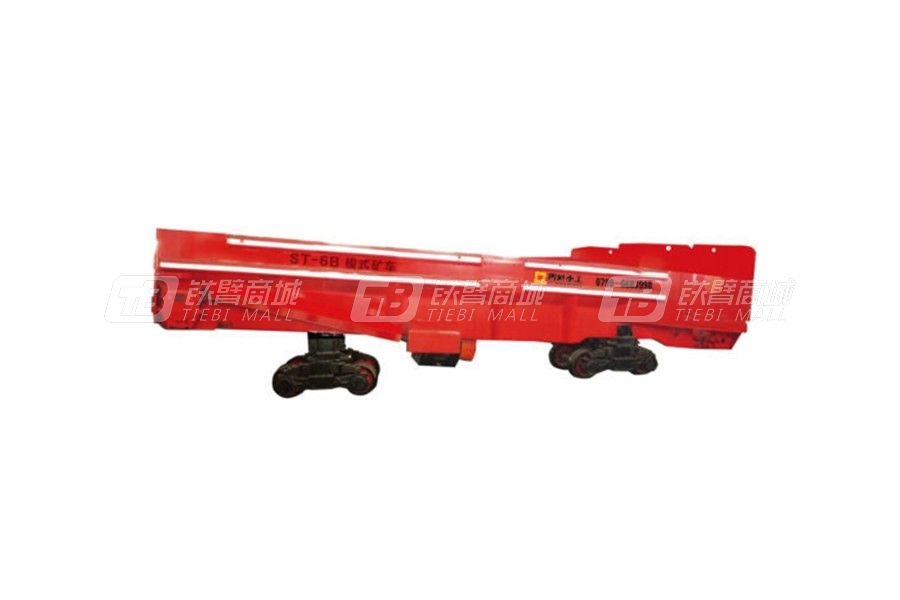 四通SD-12小型梭式礦車