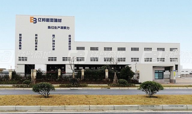 江加DZG5瀝青攪拌站