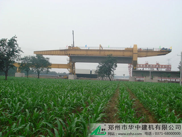 华中建机HZQ高速铁路架桥机