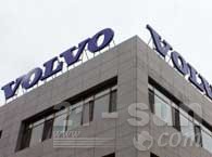 济南天业工程机械有限公司