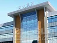 福州环达机械有限公司