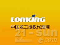 成都华联工程机械有限公司