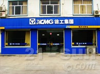 山东凯骋工程机械有限公司