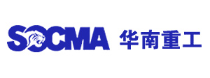 华南重工