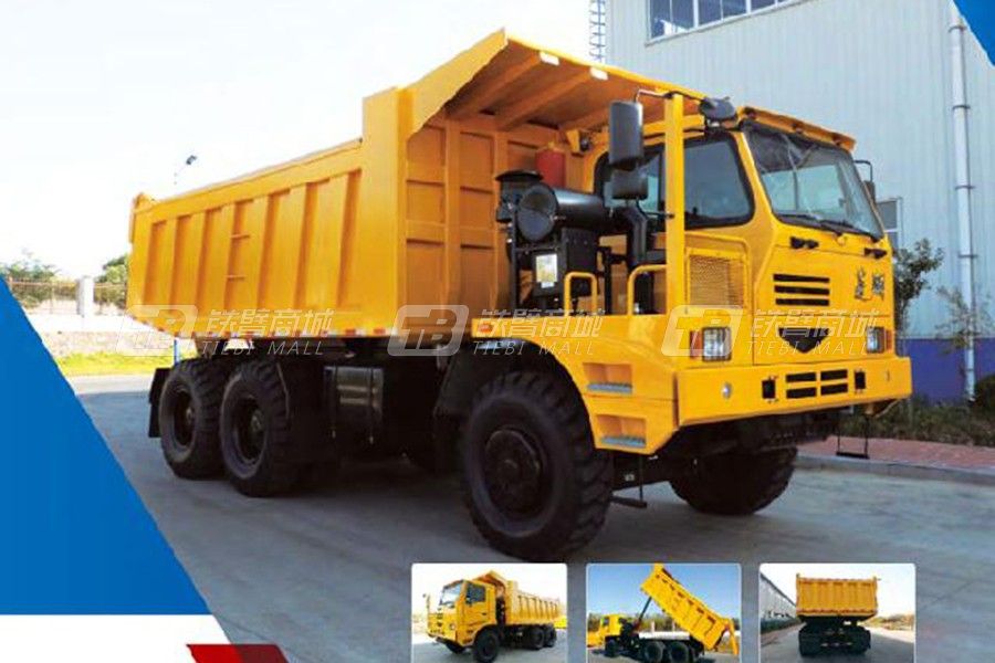 山东蓬翔PX65AT非公路宽体自卸车