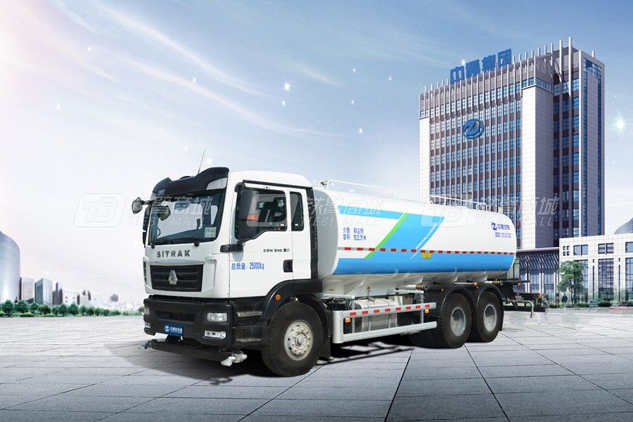 中通汽车ZTQ5250GSSZ6N43FL洒水车